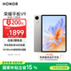 榮耀平板V9【國(guó)家補(bǔ)貼】11.5英寸平板電腦 超輕薄 10100mAh大電池 2.8K護(hù)眼屏 8GB+128GB蒼山灰