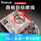 西格碳線(xiàn)白標西格之星氟碳線(xiàn)路亞碳線(xiàn)前導線(xiàn)子線(xiàn)主線(xiàn)黑坑船釣海釣漁線(xiàn) 白標100米 2號