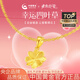 中國黃金（CHINA GOLD）黃金項鏈女999足金四葉草項鏈純金掛墜七夕情人節(jié)禮物送女友老婆 吊墜約1.4g*贈銀鏈【瓜子扣】+品牌禮盒