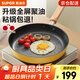 蘇泊爾（SUPOR）平底鍋不粘鍋火紅點(diǎn)聚油煎鍋牛排鍋少油煙煎蛋鍋電磁爐燃氣灶通用 3-4人使用 【多人選擇】直徑 28cm