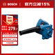 博世（BOSCH）GBL 650工業(yè)級吹風(fēng)機鼓風(fēng)機大功率強力除塵 650瓦