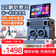 山水（SANSUI）C15戶外k歌專用 家庭ktv音響套裝移動(dòng)便攜廣場(chǎng)舞音響卡拉OK一體機(jī)視頻唱歌大功率藍(lán)牙音箱