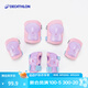 迪卡儂（DECATHLON）兒童輪滑護(hù)具可調(diào)節(jié)舒適套裝易脫安全護(hù)具裝備體育課必備 夢(mèng)幻獨(dú)角獸【不含頭盔】 XS(尺碼選擇建議查詢尺碼表)