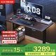 樂歌（Loctek）黑武士MAX電競桌電動升降電腦桌家用辦公桌1.8實(shí)木橡膠木帶插座