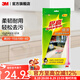 3M思高倍潔耐用抹布 天然材質(zhì)棉抹布 輕松去油污3片裝 倍潔3層耐用抹布1包裝【共3片】