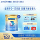 美贊臣安兒寶無(wú)乳糖0-12月嬰兒特殊醫學(xué)用途無(wú)乳糖配方奶粉 400g*3罐