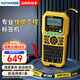 碩方G15Mini熱縮管線纜標(biāo)簽打印機 便攜線號機套管打標(biāo)機工程配電箱電力線纜熱轉(zhuǎn)印號碼管打碼機標(biāo)簽機 藍(lán)牙G15Pro標(biāo)配(自動全切+鋰電池+試用帶)