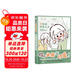 你的頭像超可愛(ài) iPad+手繪Q版頭像教程（繪客出品）