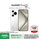 華為（HUAWEI）Pura70 旗艦手機 超高速風(fēng)馳閃拍 第二代昆侖玻璃 【現貨當天發(fā)】 雪域白 12GB+512GB【北斗衛星消息版】