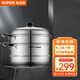 蘇泊爾（SUPOR）蒸鍋二層家用304不銹鋼雙層復底大蒸籠蒸屜電磁爐燃氣灶用SZ30B5 2層 30cm