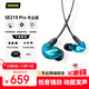 SHURE舒爾Aonic215 UNI動圈有線耳機 入耳式線控通話 強勁重低音 運動 HIFI 手機耳機 藍色