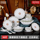 景德鎮（jdz）陶瓷餐具整套碗盤(pán)套裝中式釉中彩輕奢碗碟餐盤(pán)家用喬遷之喜搬家 海浪36頭餐具套裝 36頭