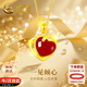 中國黃金（CHINA GOLD）愛(ài)心黃金項鏈女2025新款金鑲玉吊墜女生日禮物女友老婆結婚紀念日 足金玉見(jiàn)你紅瑪瑙吊墜【贈銀鏈】京速達