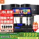 JBL 【國家補貼】Pasion12 家庭ktv音響套裝 影院家用K歌音箱ktv唱歌全套設備卡拉ok唱歌全套設備
