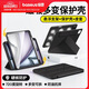 倍思iPadair7/6保護殼蘋果平板保護套【2025升級·雙磁吸可拆分】適用2025年款iPad air7/6-13英寸