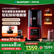 藍(lán)寶（BLAUPUNKT）破壁機家用豆?jié){機全自動料理機榨汁機嬰兒輔食機大容量老人專用流食破壁機柔音低噪可磨粉碎冰U1