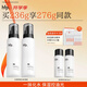 hfp低聚糖水感保濕乳液118g*2清爽控油補(bǔ)水高保濕護(hù)膚品套裝男女