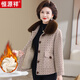 恒源祥中年媽媽冬裝新款2025新款加絨外套中老年女裝棉衣毛呢洋氣秋季上 卡其色 (保暖) 加絨 XL (建議85-105斤)