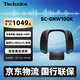 松下SC-GNW10GK無(wú)線(xiàn)游戲音響\音箱 穿戴式\掛脖\頸掛式 環(huán)繞立體聲揚聲器 聽(tīng)聲辯位身臨其境可連麥通話(huà) 【SC-GNW10GK】無(wú)線(xiàn)頸掛式