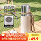 希樂(lè)（cille）大容量保溫杯316L不銹鋼水杯男女士戶(hù)外學(xué)生泡茶杯子 拿鐵咖630ml