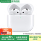 Apple蘋(píng)果AirPods 4代主動(dòng)降噪USB-C充電airpods4無(wú)線(xiàn)藍牙蘋(píng)果耳機 airpods 4代 主動(dòng)降噪 公開(kāi)版標配