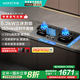 華帝（VATTI）【小飛碟x小飛翼】（官方補貼20%）家用5.2kw燃氣灶三環(huán)i10309臺嵌煙灶聯(lián)動(dòng)套裝煤氣雙灶 【定時(shí)+70%高熱效+聯(lián)動(dòng)】 i10309D天然氣