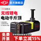 滬工滬工汽車鋰電無(wú)線千斤頂電動(dòng)液壓5噸轎車suv越野電動(dòng)換胎扳手工具 【頂53CM】 千斤頂+電動(dòng)扳手 【無(wú)線遙控鋰電池款】5噸