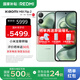 小米（MI）Xiaomi MIX Flip 2 國家補貼 新品5G折疊屏智能手機 小米小折疊 徠卡影像 梅子青 12GB+256GB 【官方標配】
