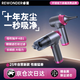 REWONDER【2025熱賣(mài)NO.1】車(chē)載吸塵器大吸力無(wú)線(xiàn)吸塵器手持鉛筆吸塵器戴森紫色桌面吸塵器家用大功率長(cháng)續航