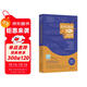 欣賞式探詢(xún)的威力：正向改變的實(shí)踐技能指導