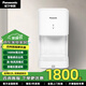 松下（Panasonic）烘手器干手機 FJ-T09A3C全自動(dòng)感應涼/熱風(fēng)干機 家用加熱吹手機