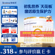 合生元（BIOSTIME）派星2段嬰幼兒配方奶粉6-12個(gè)月 【店內熱賣(mài)推薦】800g*6罐