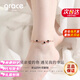 Grace Girl幸運四葉草腳鏈女時(shí)尚輕奢走心腳飾七夕情人節禮物送女友老婆女兒 四葉草腳鏈+輕奢禮盒