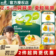 英氏（Engnice）嬰幼兒面條寶寶兒童面意面6個月7-8-9-10個月線面英式輔食營養(yǎng)面 2階(碎碎面)加鈣原味200g