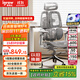 愛(ài)果樂(lè )（IGROW）V3人體工學(xué)椅電腦椅辦公椅人工力學(xué)座椅學(xué)習電競椅子可躺國家補貼
