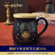 哈利·波特 活點地圖變色馬克杯 陶瓷杯溫感水杯杯子咖啡杯500ml生日禮物