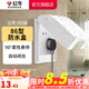公牛（BULL）戶外防水盒衛(wèi)生間防濺盒開關面板盒防水罩（不含插座） F03B防濺盒白色（暗裝一位）