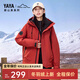 鴨鴨（YAYA）王一博同款羽絨服女短款2025冬季新款戶(hù)外連帽男女保暖外套YX 珊瑚紅色 S (165)