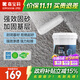 嘉寶莉（CARPOLY）通用強效固砂寶 墻固 界面劑 固沙劑混凝土增強劑加固劑18kg