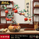 福格達（FUGEDA）蘋(píng)果發(fā)財樹(shù)擺件四季平安聚寶盆工藝品入戶(hù)玄關(guān)裝飾開(kāi)業(yè)喬遷禮物 四季平安【高檔禮盒】