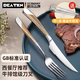 DEATKN德國牛排刀叉餐具西餐切吃牛排專(zhuān)用不銹鋼高端家用刀叉勺三件套裝 尊貴金刀叉拍2單送牛排夾 2件套
