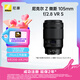 尼康（Nikon）Z 微距 105mm f/2.8 VR S 全畫幅 微單 中長(zhǎng)焦微距鏡頭 人像/靜物/微距