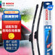 博世（BOSCH）雨刷雨刮器旌翼24/16(東南DX7風行S500海馬M3/漢騰X5MAX/金杯S70)