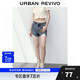 UR2025夏季新款女裝時髦街頭感破洞毛須牛仔短褲UYY850127