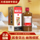 茅臺（MOUTAI）飛天茅臺 宴請送禮升學(xué)宴 53度醬香型白酒 53度 500mL 1瓶 精品茅臺