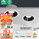 雷士（NVC）led筒射燈防水防眩高顯色嵌入式筒燈孔燈家用浴室客廳臥室背景墻 清羽-9W暖白光-開孔75mm