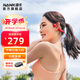 南卡NANK【超級(jí)新品】骨傳導(dǎo)藍(lán)牙耳機(jī)Runner CC4真無線不入耳開放式掛耳運(yùn)動(dòng)跑步騎行防水超長續(xù)航 紅色（不帶內(nèi)存）