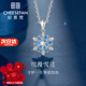 紀(jì)思梵（CHEESEFAN）輕奢珠寶時(shí)尚首飾項(xiàng)鏈女七夕情人節(jié)生日禮物送女友 時(shí)尚款項(xiàng)鏈-淺藍(lán)色2