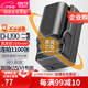 蒂森特（dste）賓得K7 K-3 iii K5 II K52 645Z  K-1II 645D K-7 K1 K-01相機D-LI90電池一電一充