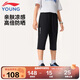 李寧童裝兒童運動(dòng)褲子男女小大童寬松冰感防曬七分褲140YKQV007-1